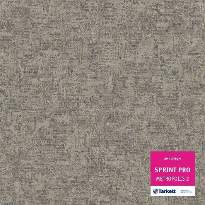 Линолеум полукоммерческий "Tarkett" Sprint Pro Metropolis 2 (3м) — купить в Екатеринбурге