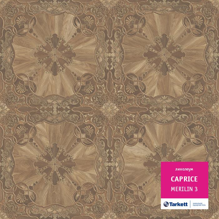 Линолеум бытовой "Tarkett" Caprice Merlin 3 (3м) — купить в Екатеринбурге