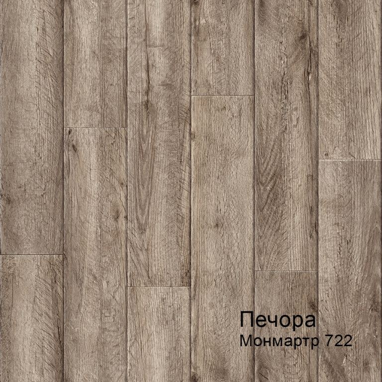Линолеум бытовой "Комитекс" Печора Монмартр 722 (3м) — купить в Екатеринбурге
