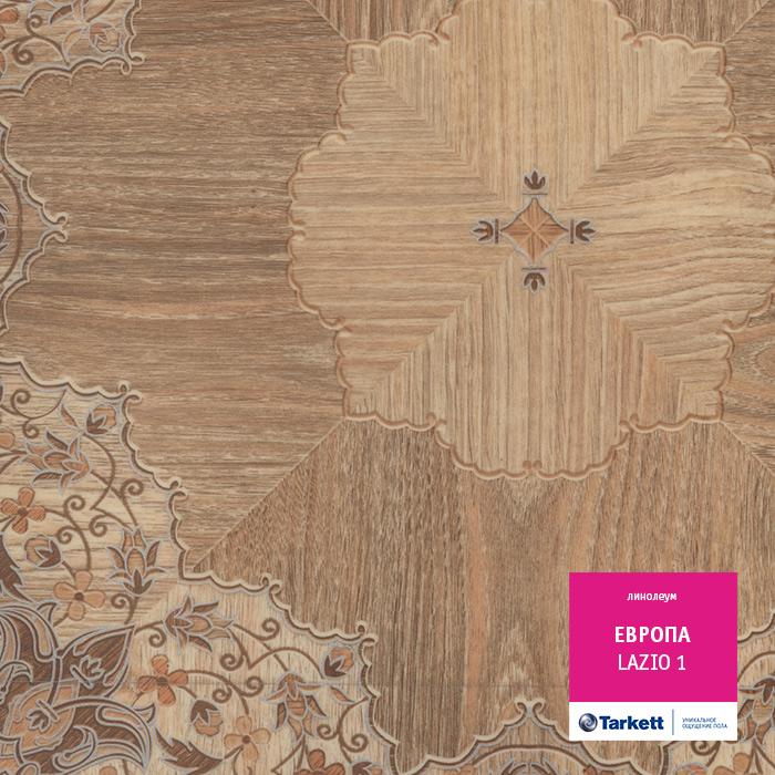 Линолеум бытовой "Tarkett" Европа Lazio 1 (3,5м) — купить в Екатеринбурге