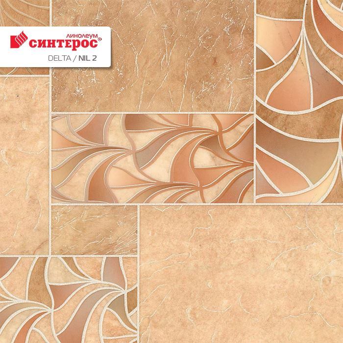 Линолеум бытовой "Синтерос" Delta Нил 2 (3м) — купить в Екатеринбурге