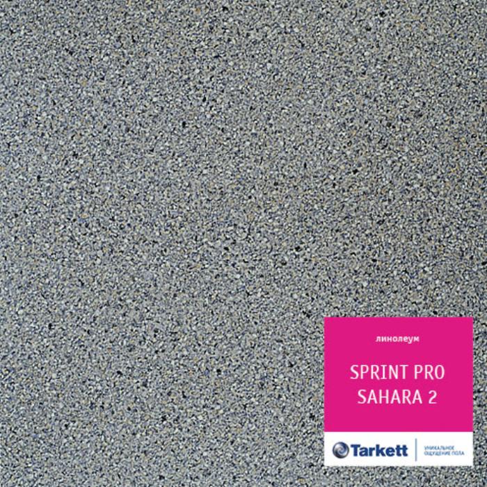 Линолеум полукоммерческий "Tarkett" Sprint Pro Sahara 2 (4м) — купить в Екатеринбурге