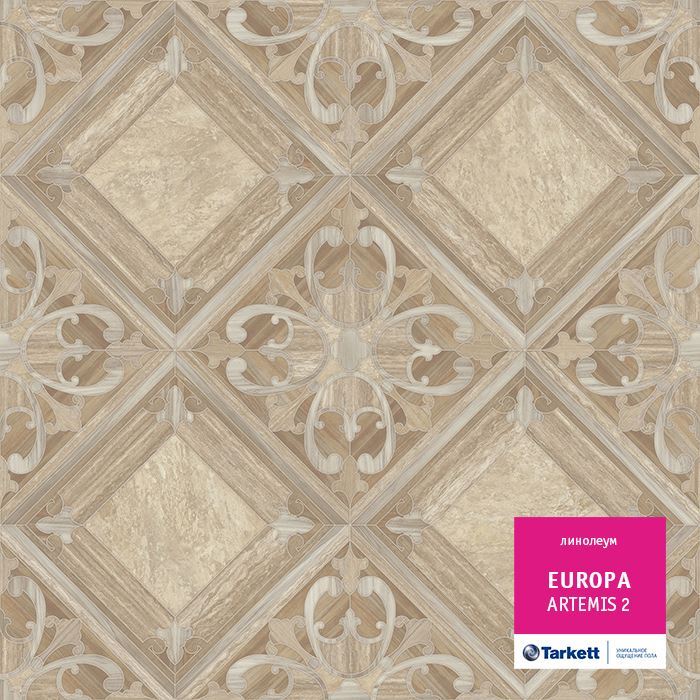 Линолеум бытовой "Tarkett" Европа Artemis 2 (4м) — купить в Екатеринбурге