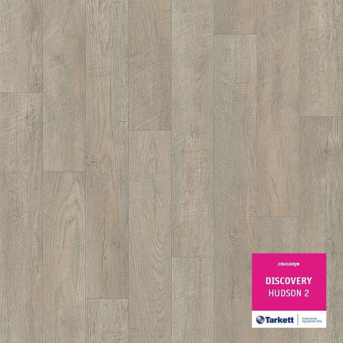 Линолеум бытовой "Tarkett" Discovery Hudson 2 (4м) — купить в Екатеринбурге
