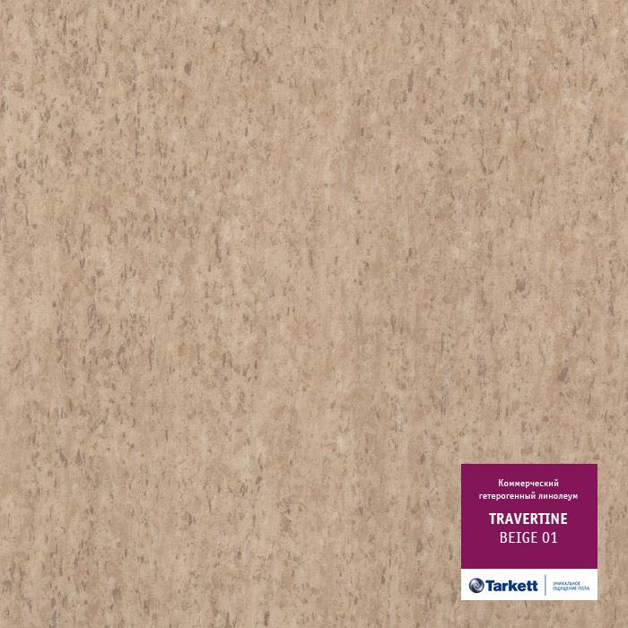 Линолеум коммерческий "Tarkett" Travertine PRO Beige 01 (3м) — купить в Екатеринбурге