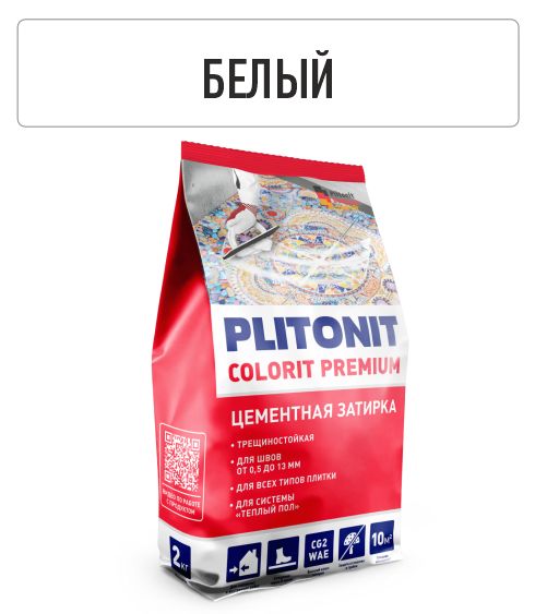 Картинка Затирка для швов Plitonit Colorit Premium биоцидная, белая (пакет 2 кг)