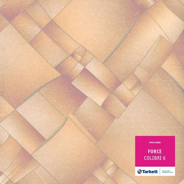 Линолеум полукоммерческий "Tarkett" Force Colibri 6 (2,5м) — купить в Екатеринбурге