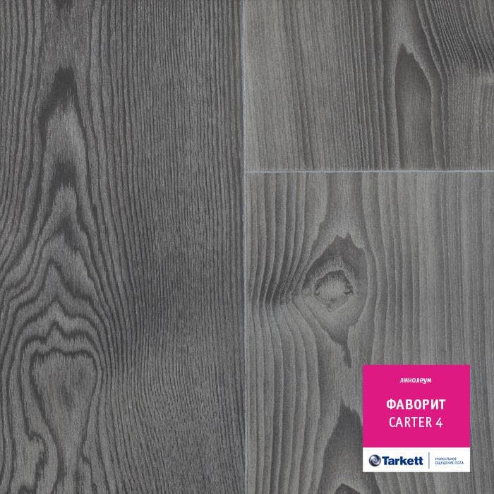 Линолеум бытовой "Tarkett" Фаворит Carter 4 (3м) — купить в Екатеринбурге