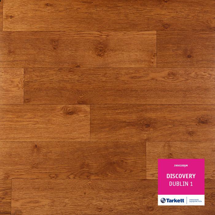 Линолеум бытовой "Tarkett" Discovery Dublin 1 (3м) — купить в Екатеринбурге