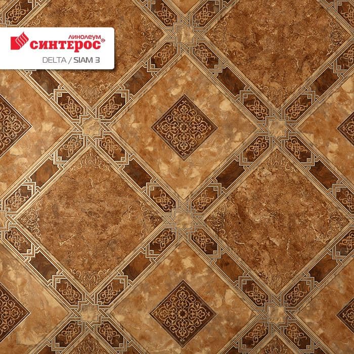 Линолеум бытовой "Синтерос" Delta Сиам 3 (3м) — купить в Екатеринбурге