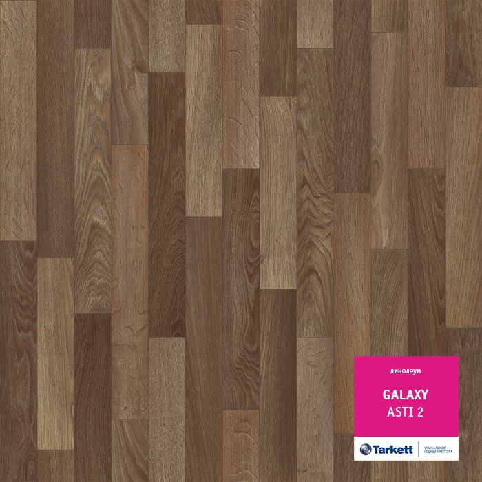 Линолеум полукоммерческий "Tarkett" Galaxy Asti 2 (3м) — купить в Екатеринбурге