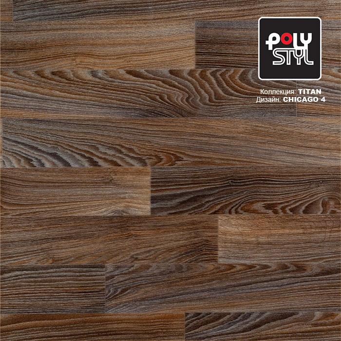 Линолеум полукоммерческий "Polystyl" Titan Chicago 4 (2,5м) — купить в Екатеринбурге
