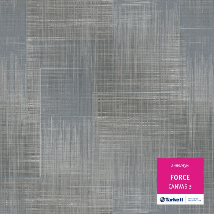 Линолеум полукоммерческий "Tarkett" Force Canvas 3 (2,5м) — купить в Екатеринбурге