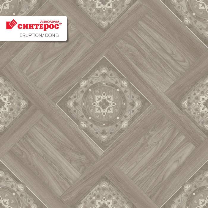 Линолеум бытовой "Синтерос" Eruption Don 3 (3,5м) — купить в Екатеринбурге