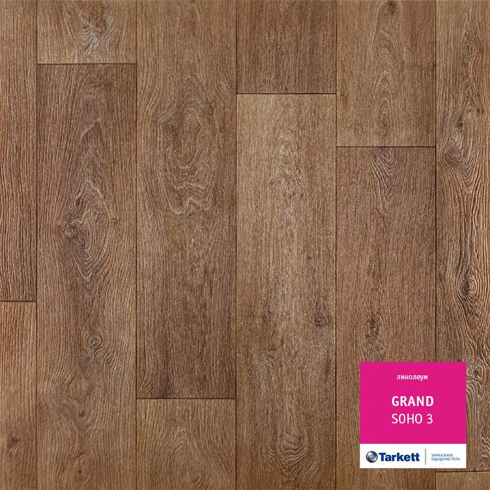 Линолеум бытовой "Tarkett" Grand Soho 3 (2,5м) — купить в Екатеринбурге