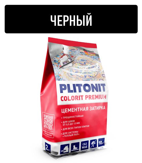 Картинка Затирка для швов Plitonit Colorit Premium биоцидная, черная (пакет 2 кг)