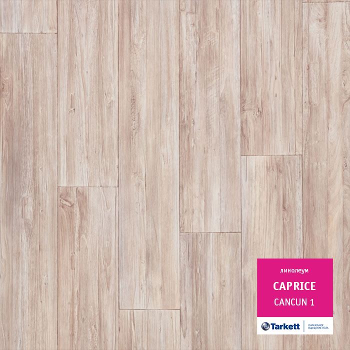Линолеум бытовой "Tarkett" Caprice Cancun 1 (3,5м) — купить в Екатеринбурге