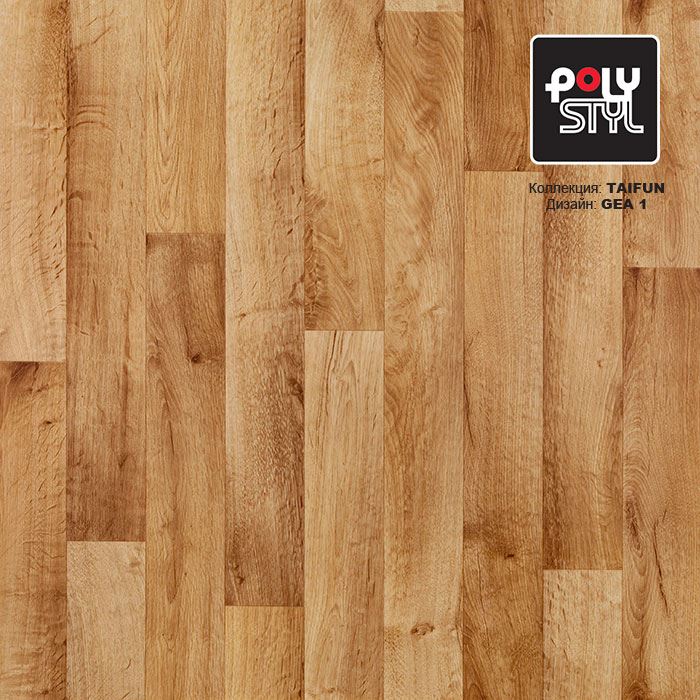 Линолеум бытовой "Polystyl" Taifun Gea 1 (2,5м) — купить в Екатеринбурге