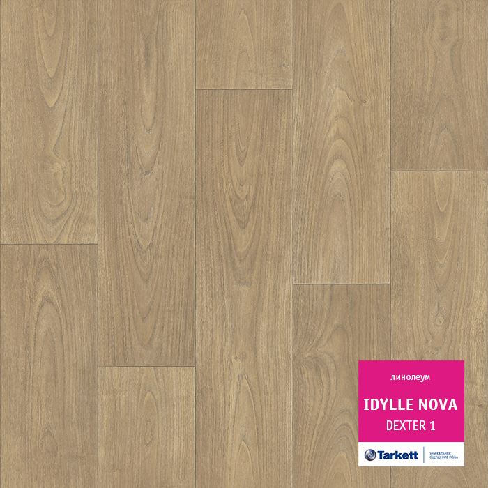 Линолеум полукоммерческий "Tarkett" Idylle Nova Dexter 1 (3м) — купить в Екатеринбурге