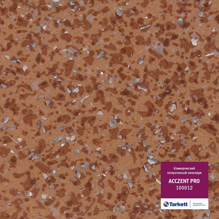 Линолеум коммерческий "Tarkett" Acczent Pro 100012 (4м) — купить в Екатеринбурге