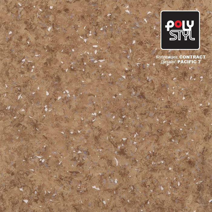 Линолеум коммерческий "Polystyl" Контракт Пасифик 7 (3м) — купить в Екатеринбурге