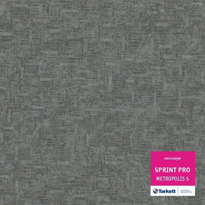 Линолеум полукоммерческий "Tarkett" Sprint Pro Metropolis 5 (2м) — купить в Екатеринбурге
