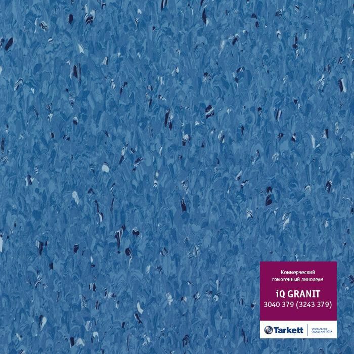 Линолеум коммерческий гомогенный "Tarkett" IQ Granit 3040 379 (2м) — купить в Екатеринбурге