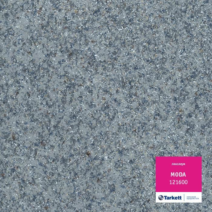 Линолеум бытовой "Tarkett" Moda 121600 (3,5м) — купить в Екатеринбурге