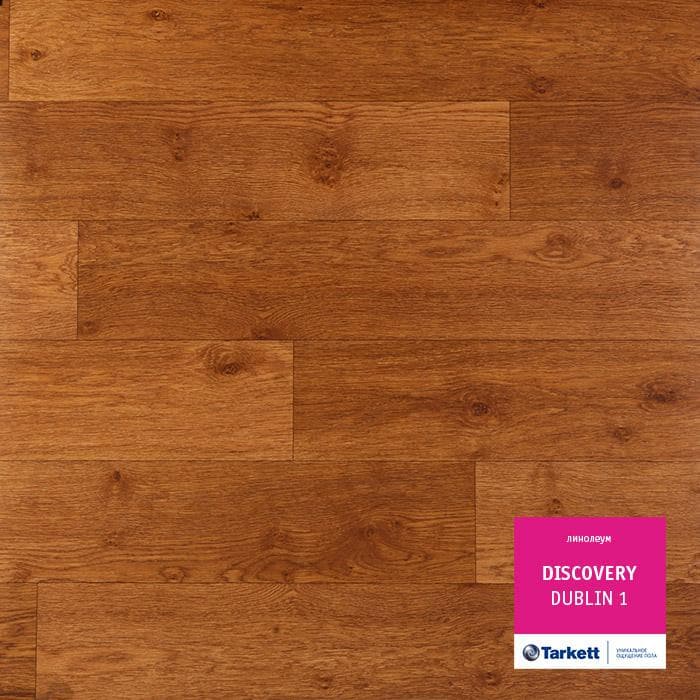 Линолеум бытовой "Tarkett" Discovery Dublin 1 (3,5м) — купить в Екатеринбурге