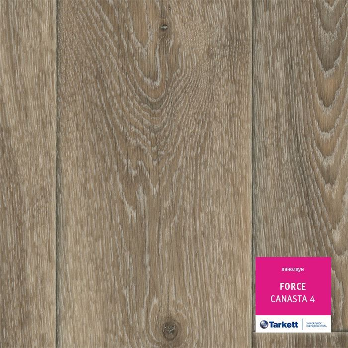 Линолеум полукоммерческий "Tarkett" Force Canasta 4 (3,5м) — купить в Екатеринбурге