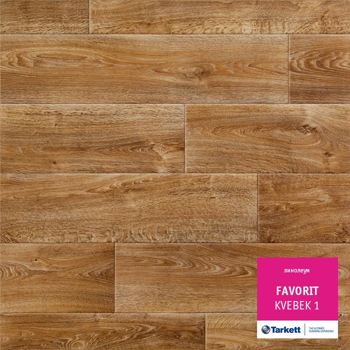 Линолеум бытовой "Tarkett" Фаворит Kvebek 1 (2,5м) — купить в Екатеринбурге