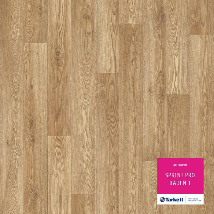 Линолеум полукоммерческий "Tarkett" Sprint Pro Baden 1 (2,5м) — купить в Екатеринбурге
