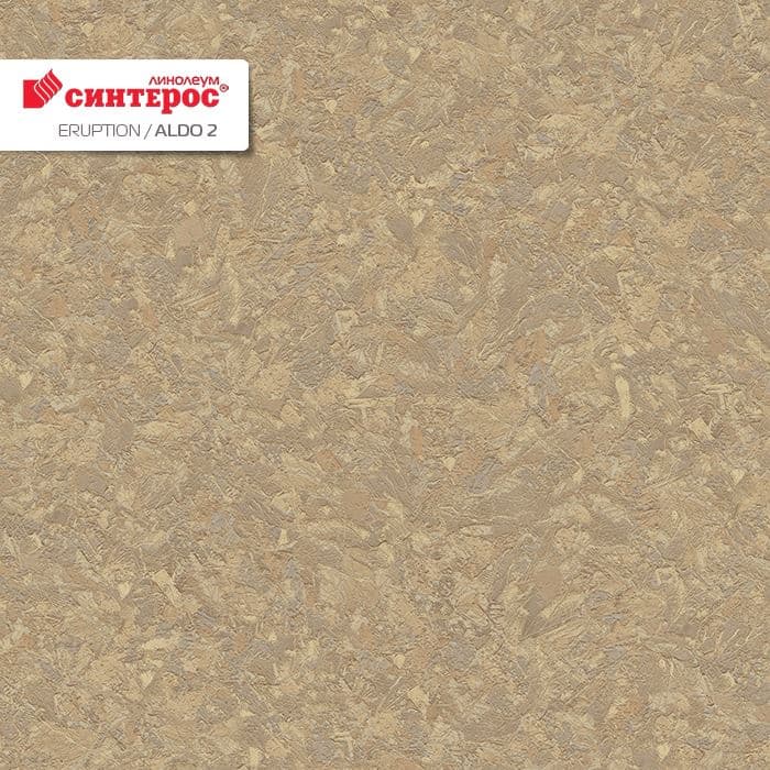 Линолеум бытовой "Синтерос" Eruption Aldo 2 (3м) — купить в Екатеринбурге