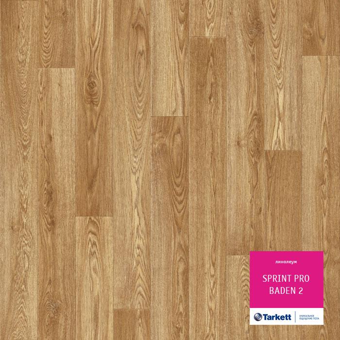 Линолеум полукоммерческий "Tarkett" Sprint Pro Baden 2 (3,5м) — купить в Екатеринбурге