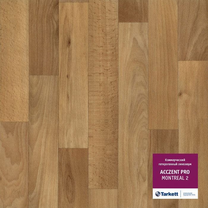 Линолеум коммерческий "Tarkett" Acczent Pro Montreal 2 (3м) — купить в Екатеринбурге
