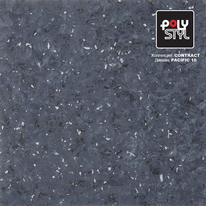 Линолеум коммерческий "Polystyl" Контракт Пасифик 10 (3м) — купить в Екатеринбурге