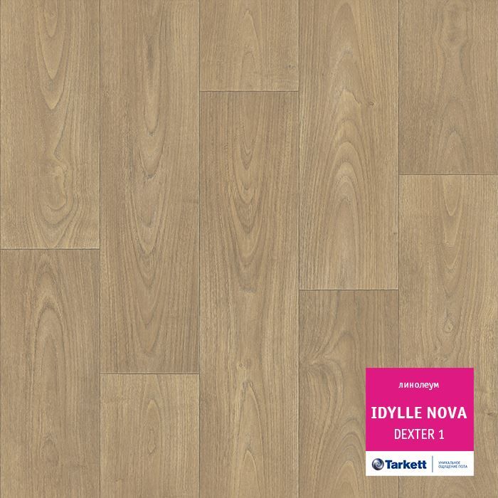 Линолеум полукоммерческий "Tarkett" Idylle Nova Dexter 1 (4м) — купить в Екатеринбурге