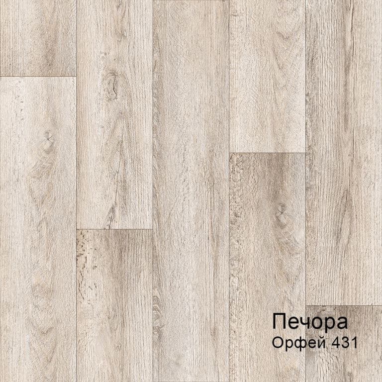 Линолеум бытовой "Комитекс" Печора Орфей 431 (2,5м) — купить в Екатеринбурге