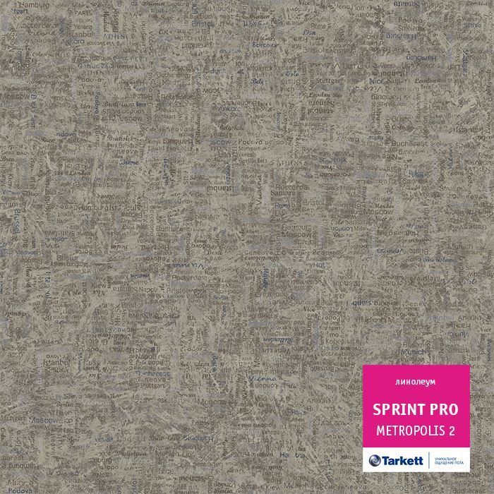 Линолеум полукоммерческий "Tarkett" Sprint Pro Metropolis 2 (4м) — купить в Екатеринбурге