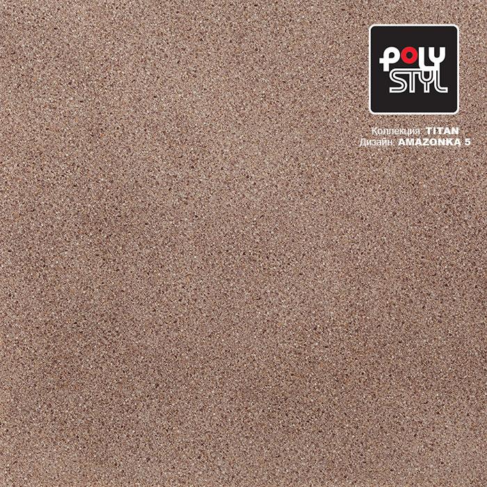 Линолеум полукоммерческий "Polystyl" Titan Amazonka 5 (2,5м) — купить в Екатеринбурге