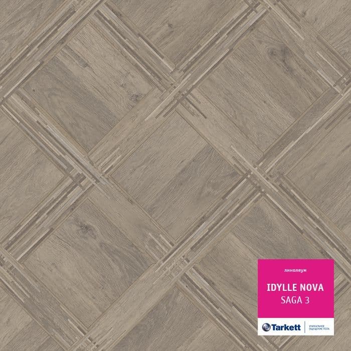 Линолеум полукоммерческий "Tarkett" Idylle Nova Saga 3 (3м) — купить в Екатеринбурге