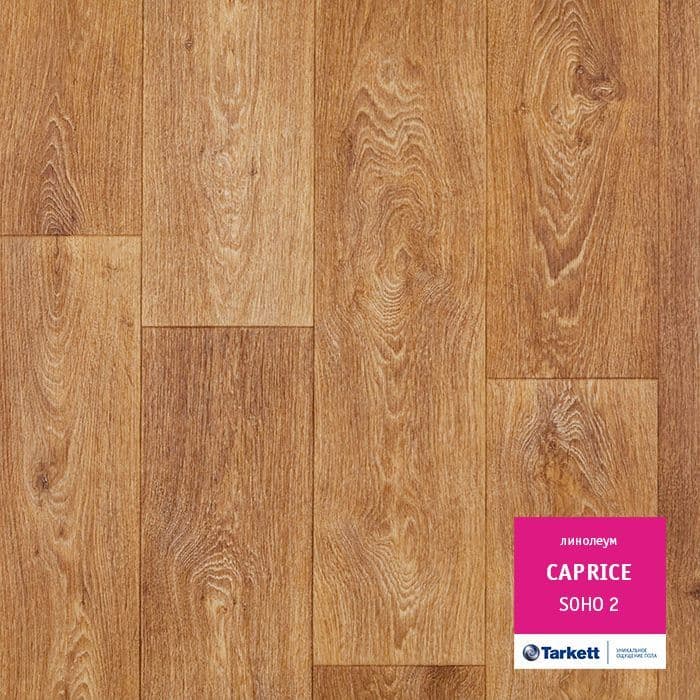 Линолеум бытовой "Tarkett" Caprice Soho 2 (4м) — купить в Екатеринбурге