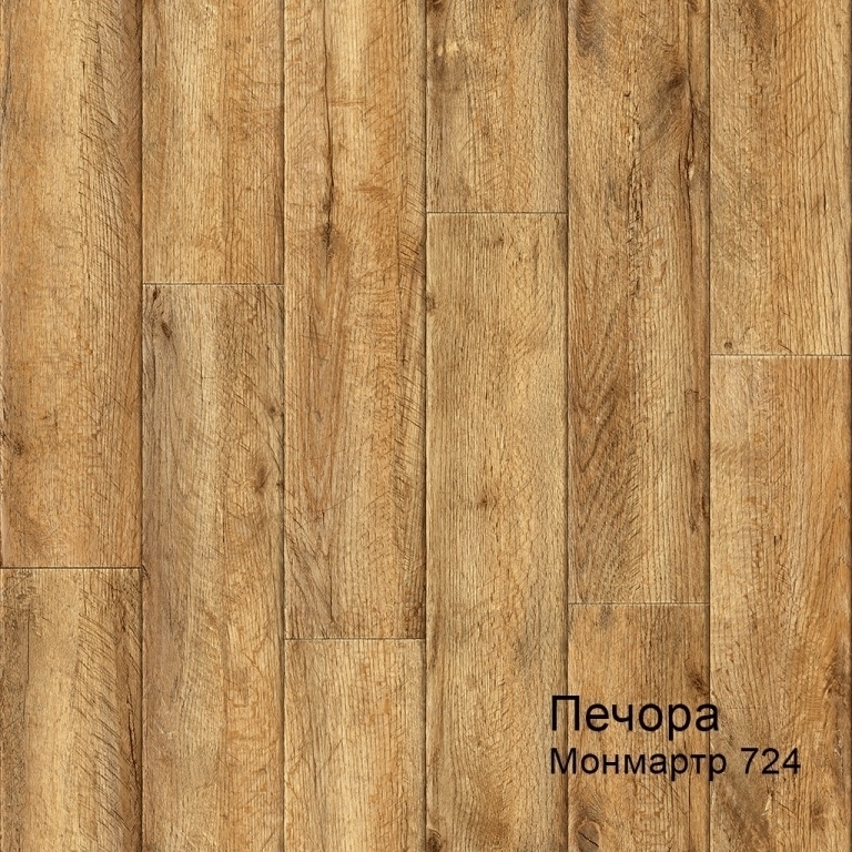 Линолеум бытовой "Комитекс" Печора Монмартр 724 (3м) — купить в Екатеринбурге