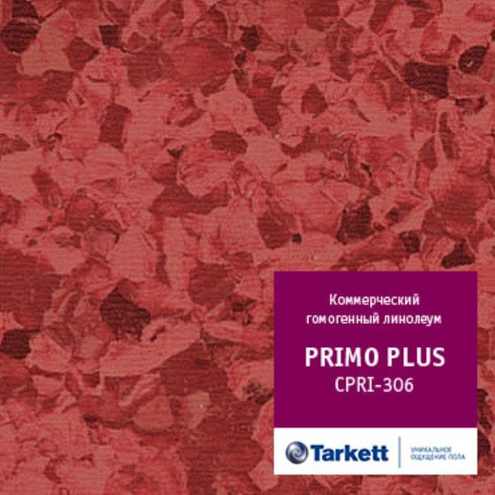 Линолеум коммерческий "Tarkett" Primo Plus CPRPI-306 (2м) — купить в Екатеринбурге