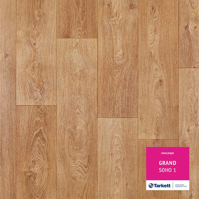 Линолеум бытовой "Tarkett" Grand Soho 1 (4м) — купить в Екатеринбурге