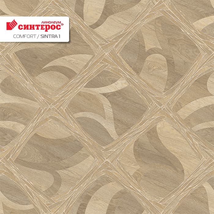 Линолеум бытовой "Синтерос" Комфорт Sintra 1 (3м) — купить в Екатеринбурге