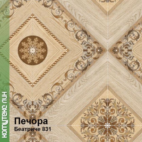 Линолеум бытовой "Комитекс" Печора Беатриче 831 (3м) — купить в Екатеринбурге