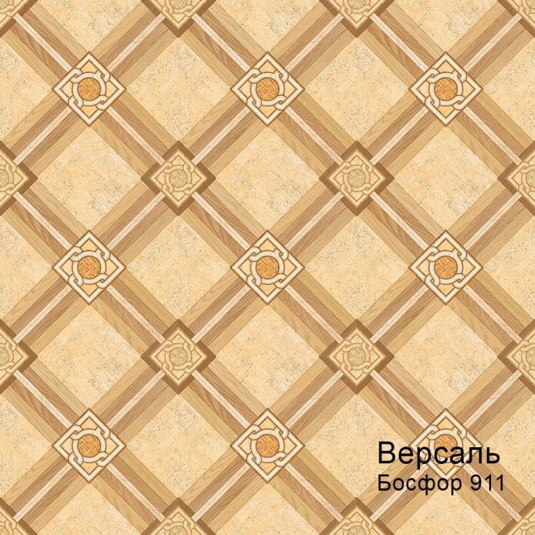 Линолеум бытовой "Комитекс" Версаль Босфор 912 (3,5м) — купить в Екатеринбурге
