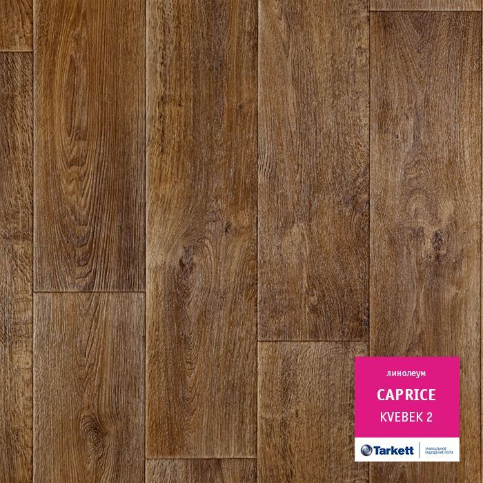 Линолеум бытовой "Tarkett" Caprice Kvebek 2 (4м) — купить в Екатеринбурге