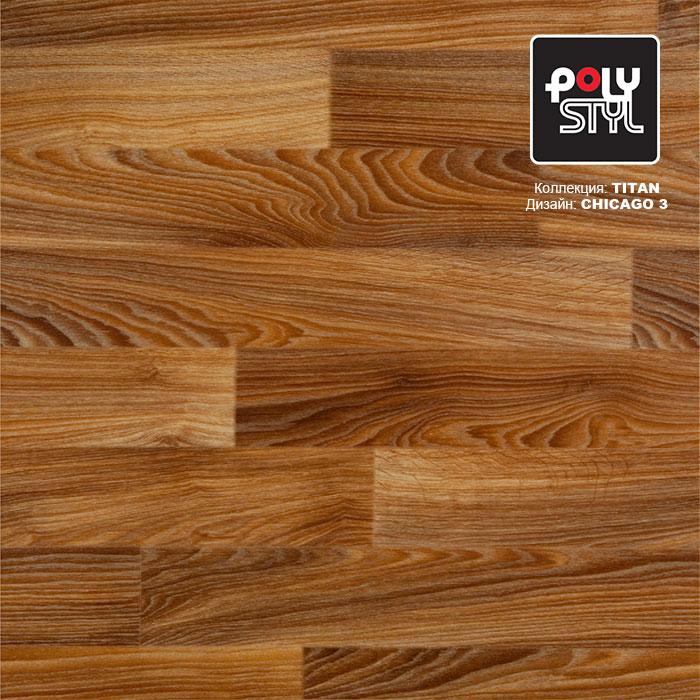 Линолеум полукоммерческий "Polystyl" Titan Chicago 3 (3,5м) — купить в Екатеринбурге
